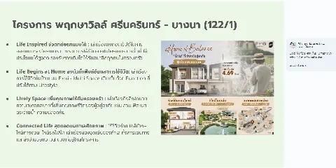 บ้านดี's gallery image at 224