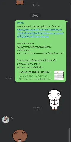 แต่งบ้าน 的画廊图 129