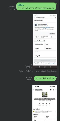 แต่งบ้าน 的画廊图 128