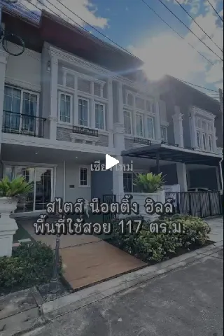 แต่งบ้าน 的画廊图 115