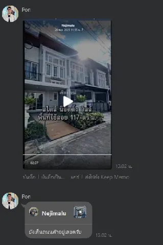 แต่งบ้าน 的画廊图 107