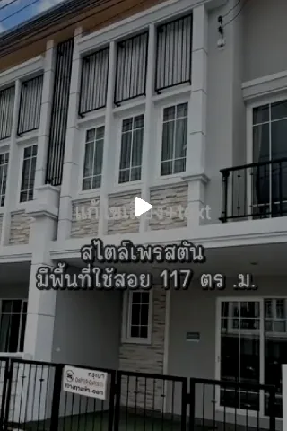 รถไฟ 的画廊图 104