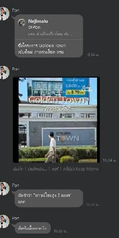 รถไฟ 的画廊图 101