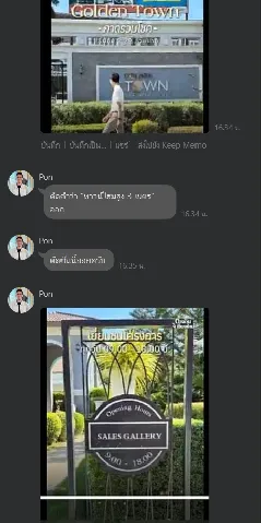 รถไฟ 的画廊图 100