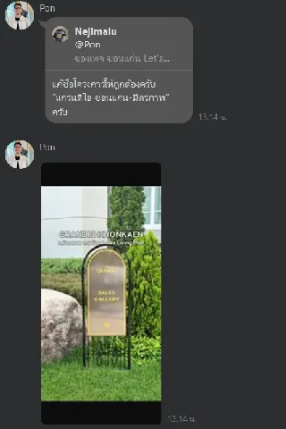 แต่งบ้าน 的画廊图 95