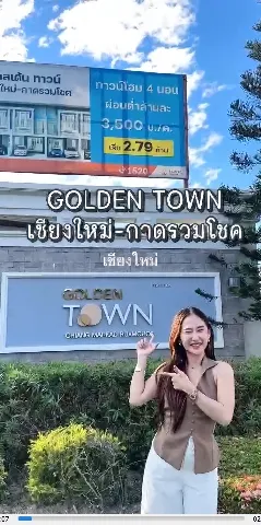 รถไฟ's gallery image at 20