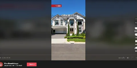 แต่งบ้าน 的画廊图 18