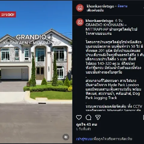 แต่งบ้าน 的画廊图 17