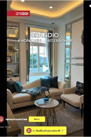 รถไฟ's gallery image at 15