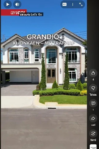 บ้านดี's gallery image at 98