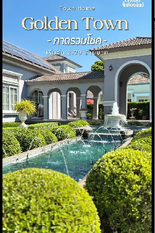 บ้านดี's gallery image at 97