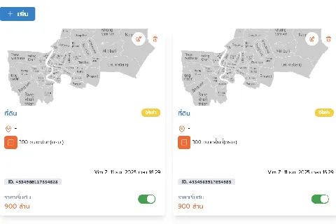 รถไฟ's gallery image at 1