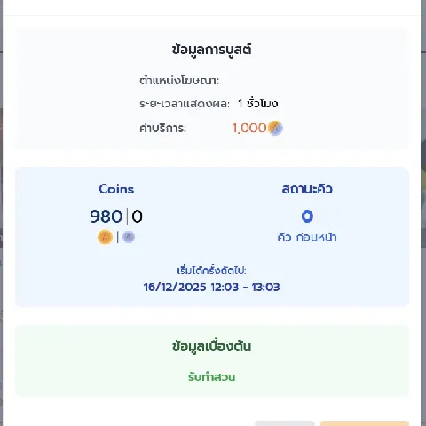 บ้านดี's gallery image at 48