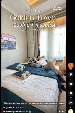 บ้านดี's gallery image at 8