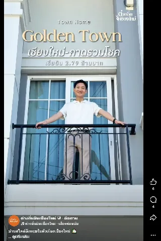 บ้านดี's gallery image at 7