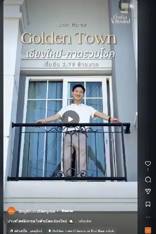 บ้านดี's gallery image at 6