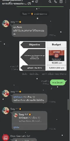 พ่อบ้าน 的画廊图 10