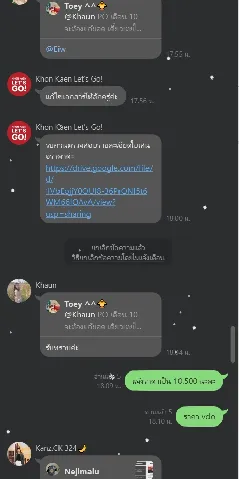 พ่อบ้าน 的画廊图 9