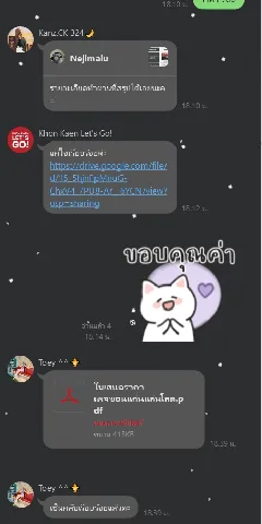 พ่อบ้าน 的画廊图 8