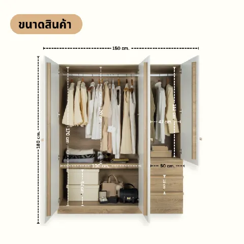 ตู้เสื้อผ้าบานเปิด 的画廊图 3