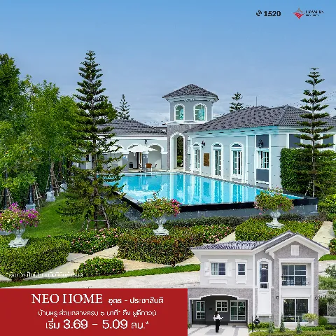 แต่งบ้าน 的画廊图 301