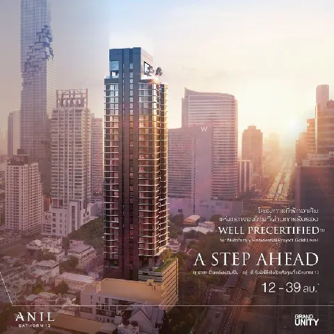 บ้าน 的画廊图 14