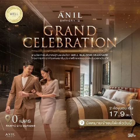 บ้าน 的画廊图 16