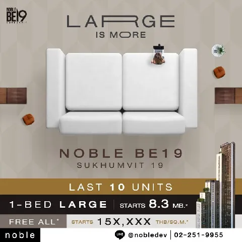 บ้าน 的画廊图 18