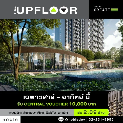 บ้าน 的画廊图 25