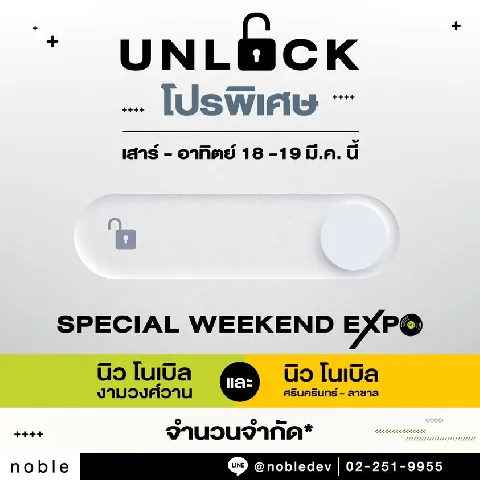 บ้าน 的画廊图 27