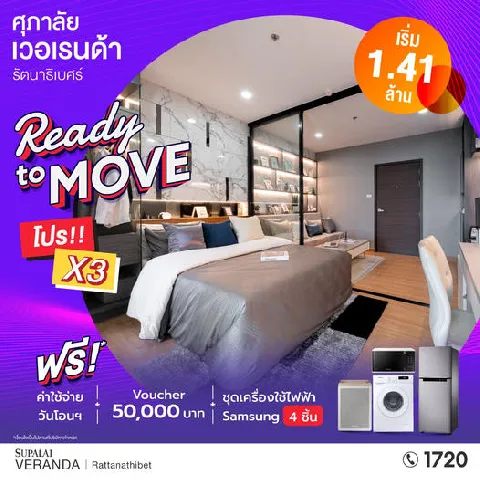 บ้าน 的画廊图 32