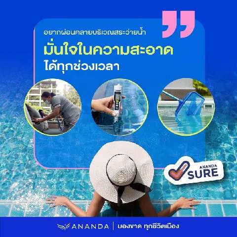 บ้าน 的画廊图 33