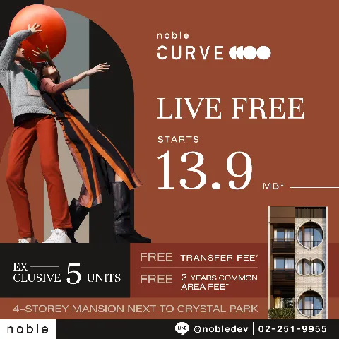 บ้าน 的画廊图 35