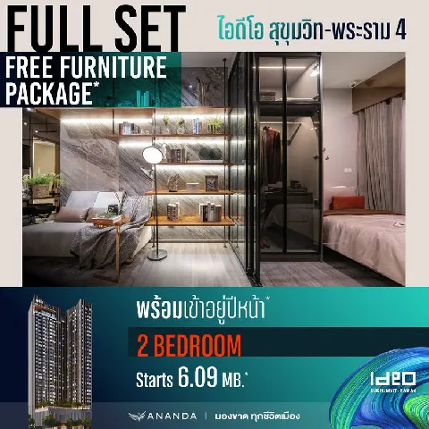 บ้าน 的画廊图 37