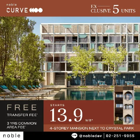 บ้าน 的画廊图 38