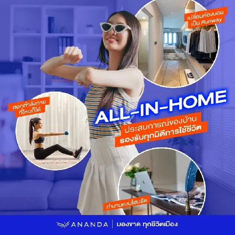 บ้าน 的画廊图 46