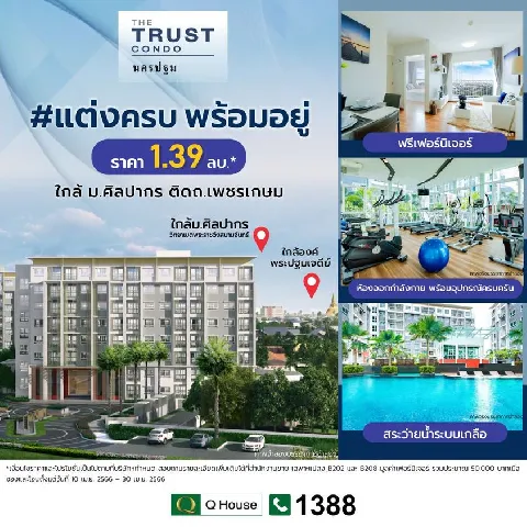 บ้าน 的画廊图 49