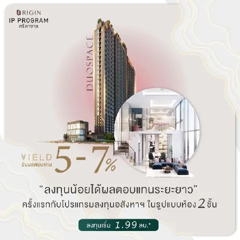 บ้าน 的画廊图 50