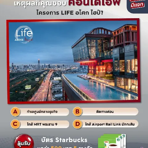 บ้าน 的画廊图 57