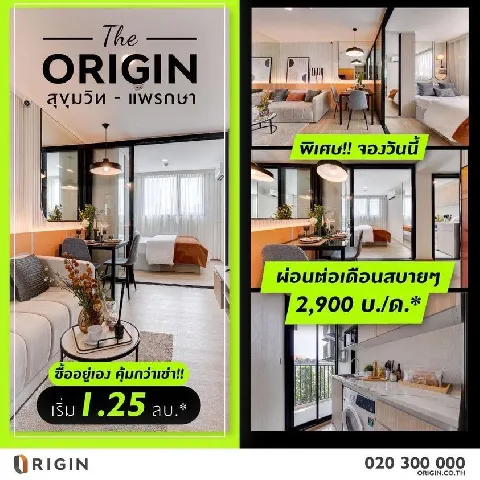 บ้าน 的画廊图 59