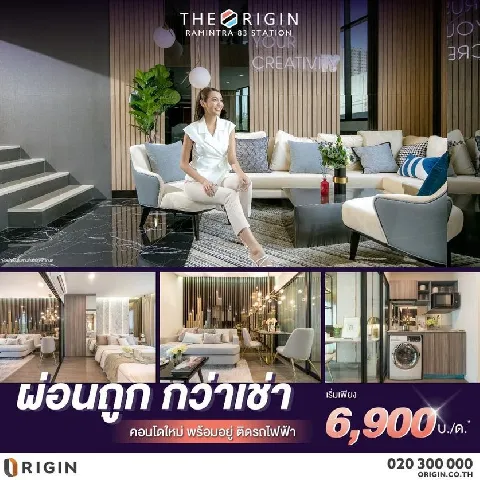 บ้าน 的画廊图 60