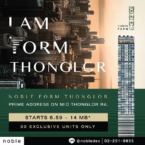 บ้าน 的画廊图 61