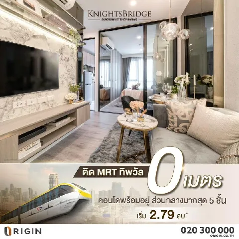 บ้าน 的画廊图 64