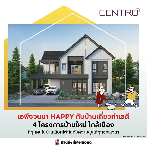 บ้าน 的画廊图 67