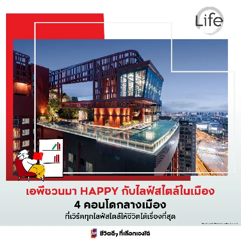 บ้าน 的画廊图 69