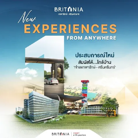 บ้าน 的画廊图 71