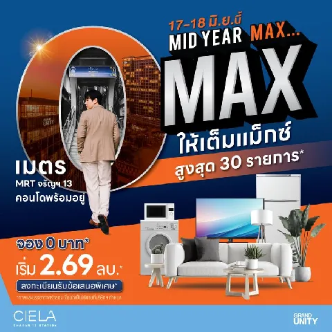 บ้าน 的画廊图 73