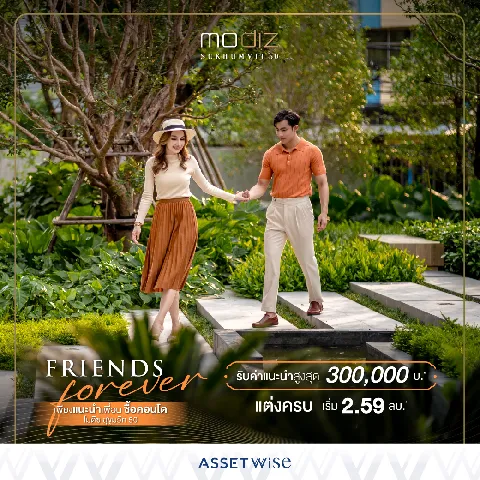 บ้าน 的画廊图 78