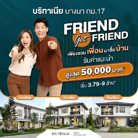 บ้าน 的画廊图 79