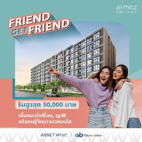 บ้าน 的画廊图 81